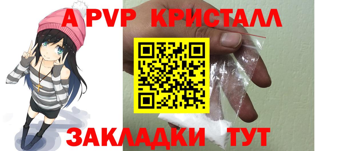 APVP VHQ  А ПВП СК КРИС  Вход с VPN  Зима  А ПВП СК 