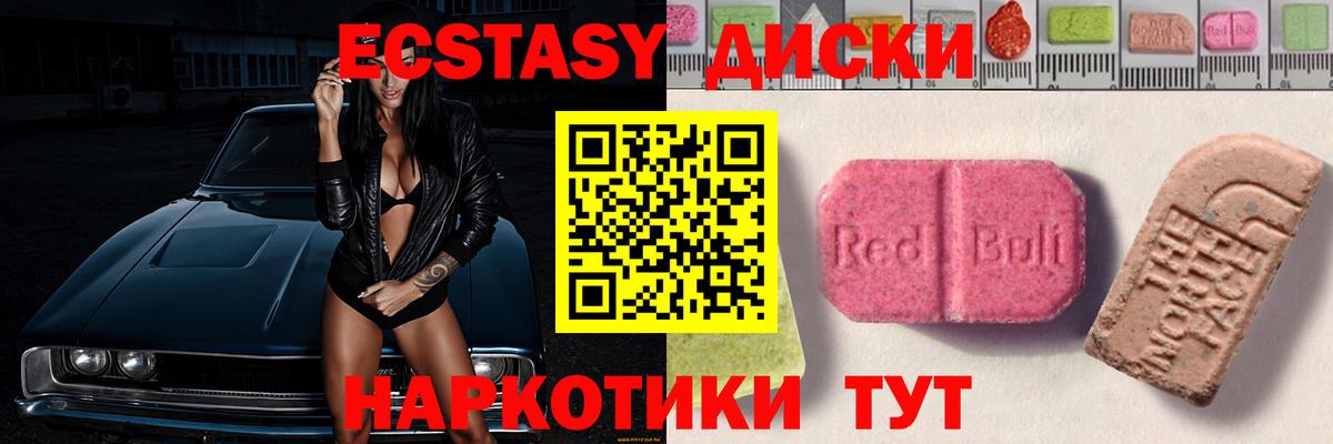 Экстази Дубай Зима