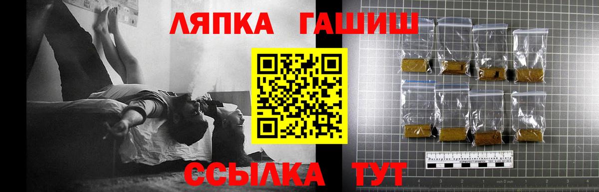 ГАШИШ 40% ТГК Зима