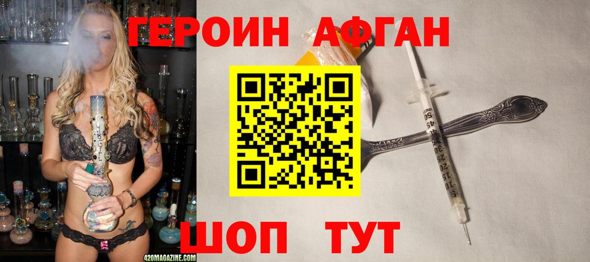Гашиш  Зима  Экстази  Мефедрон кристаллы  Марихуана  Вход с VPN  ТГК  A PVP СК кристаллы  Амфетамин кристаллы 
