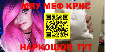 мдма Бузулук