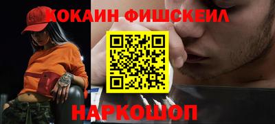 наркотики Бугуруслан