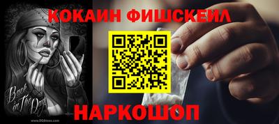 наркотики Бугуруслан