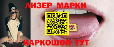 наркотики Бугуруслан