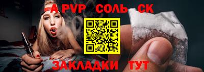 мдма Бузулук