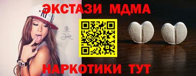 наркотики Бугуруслан