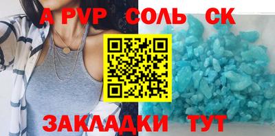 наркотики Бугуруслан