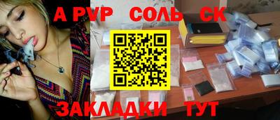 твердый Будённовск