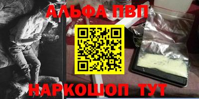 наркотики Бугуруслан