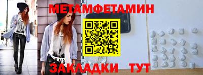 наркотики Бугуруслан