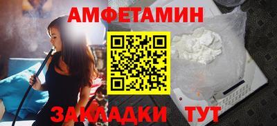 гашишное масло Волгодонск
