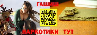 наркотики Бугуруслан