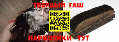 наркотики Бугуруслан