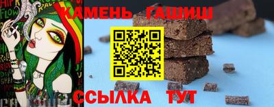 наркотики Бугуруслан