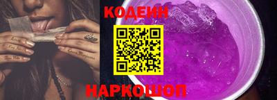 наркотики Бугуруслан