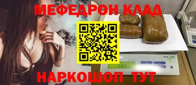 наркотики Бугуруслан