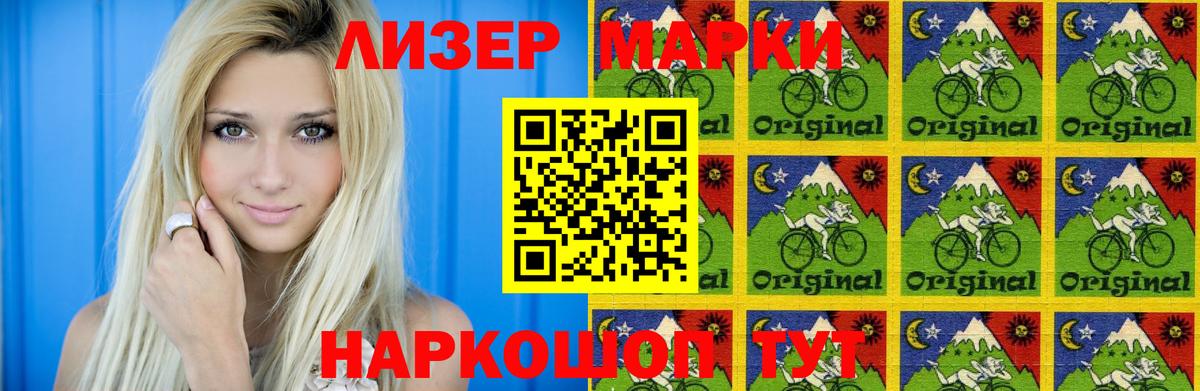 LSD-25 экстази  Вход с VPN  Лсд 25 экстази ecstasy  Зима  LSD-25 экстази ecstasy 