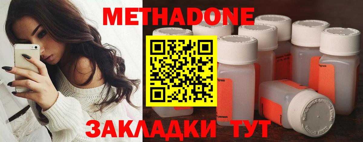 Амфетамин Зима