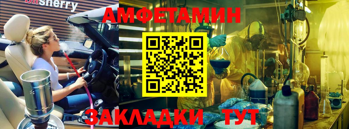Первитин кристалл Зима
