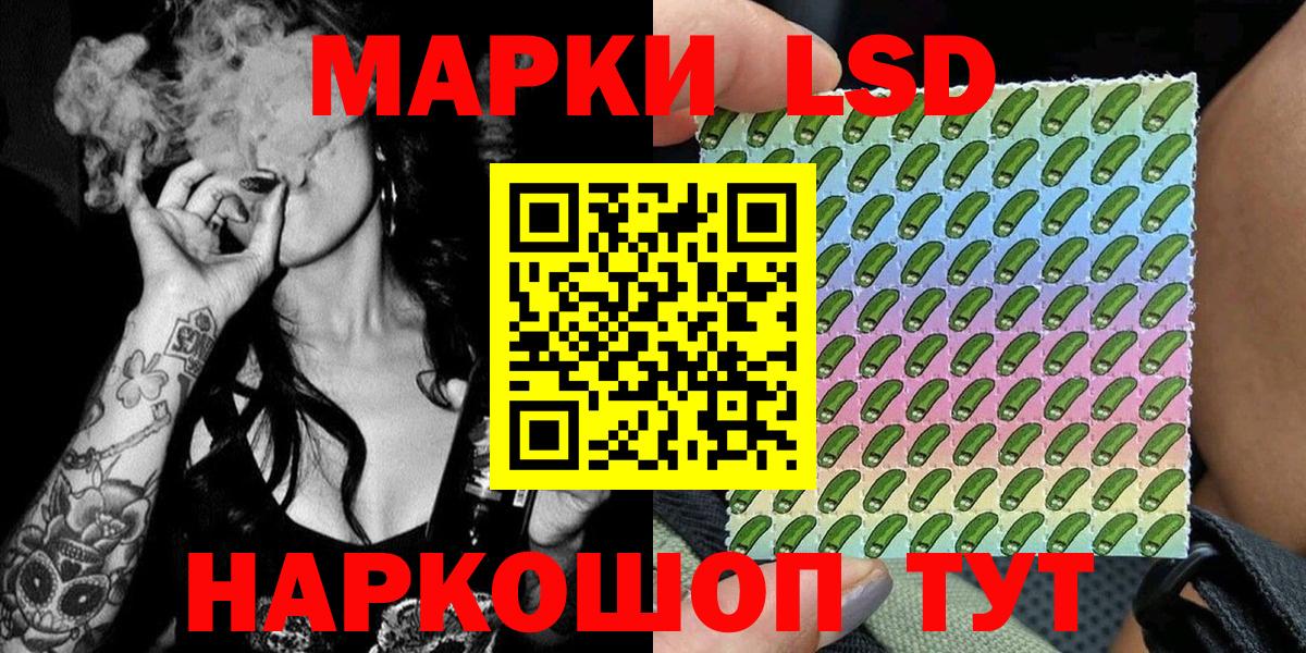 Марки NBOMe 1,8мг  Вход с VPN  Марки 25I-NBOMe  Зима 