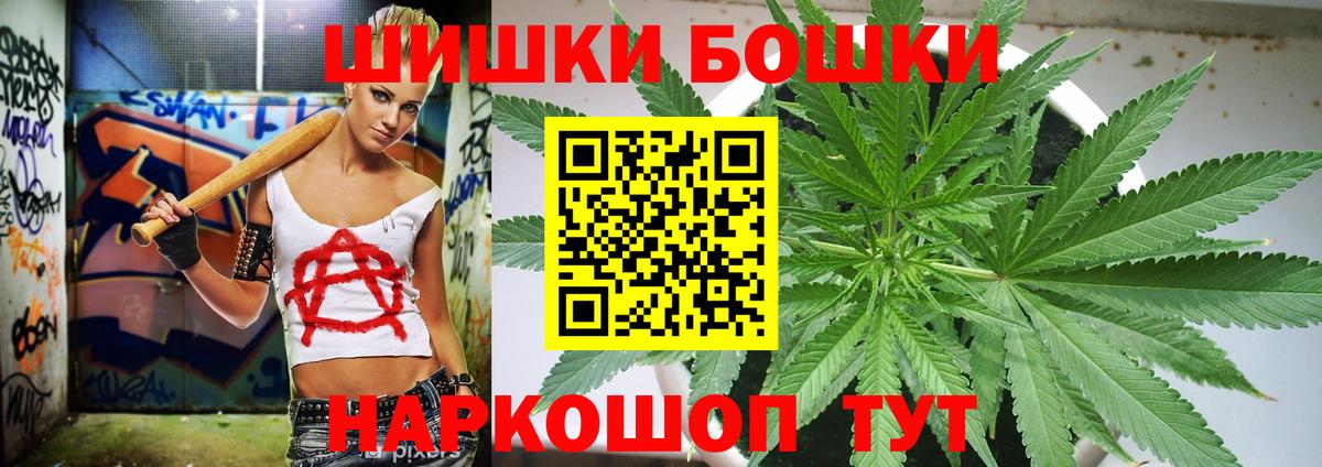 Конопля VHQ  Бошки марихуана VHQ  Вход с VPN  МАРИХУАНА Bruce Banner  Зима 