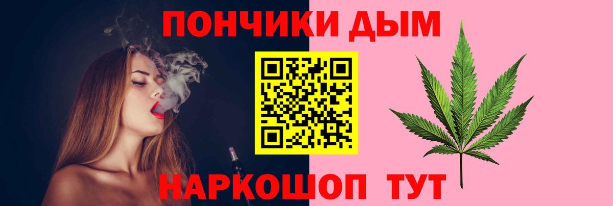Бошки Шишки White Widow Зима